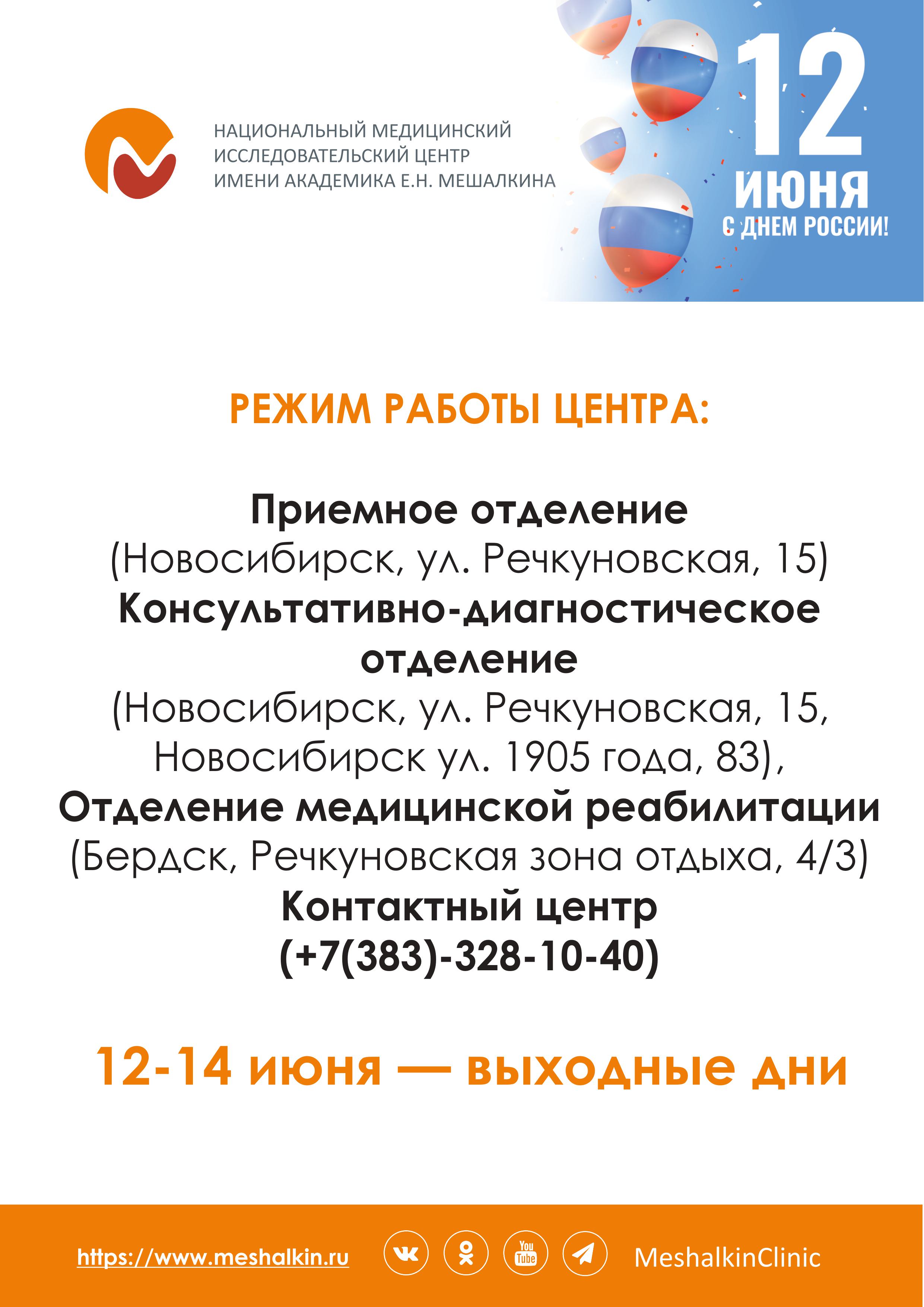 12.06.jpg