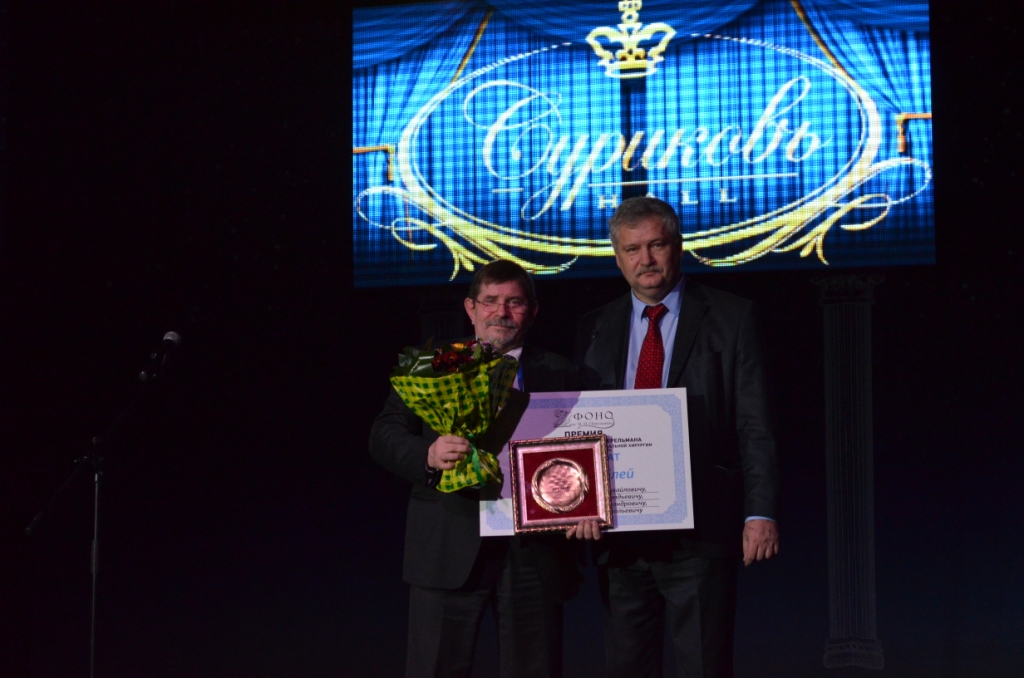 perelman_award.jpg perelman_award.jpg