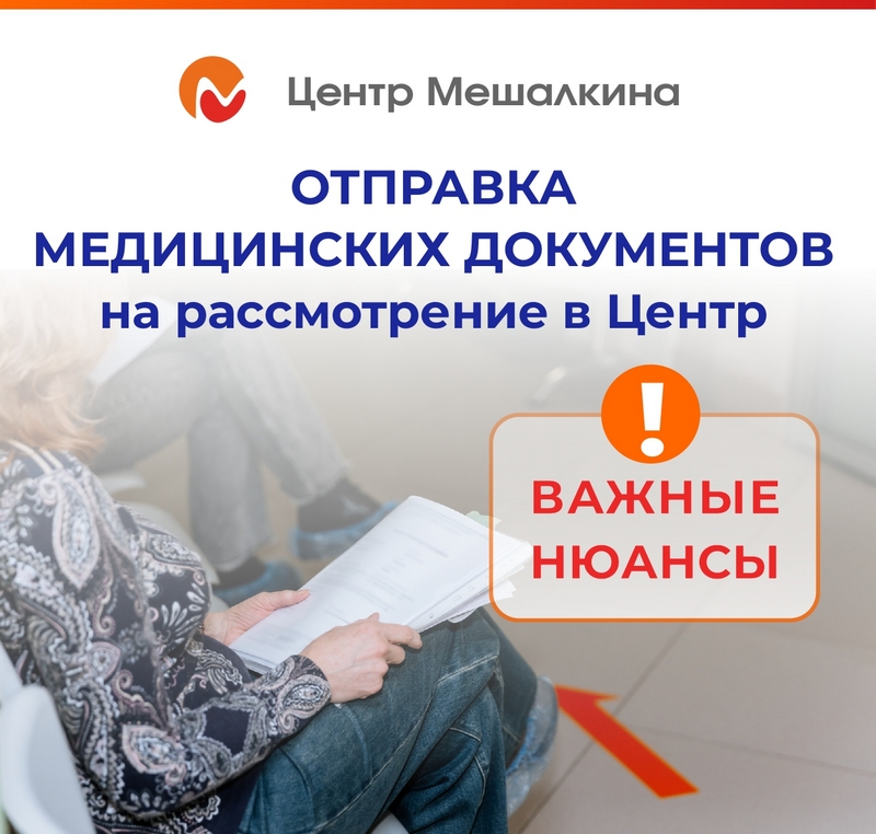 карточки-док_page-0001.jpg