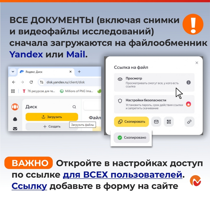 карточки-док_page-0004.jpg